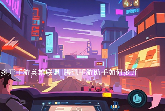 火影忍者手游战力的差距 火影忍者正常等级战力表是怎样的